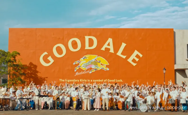 「GOOD DAY」のイメージ