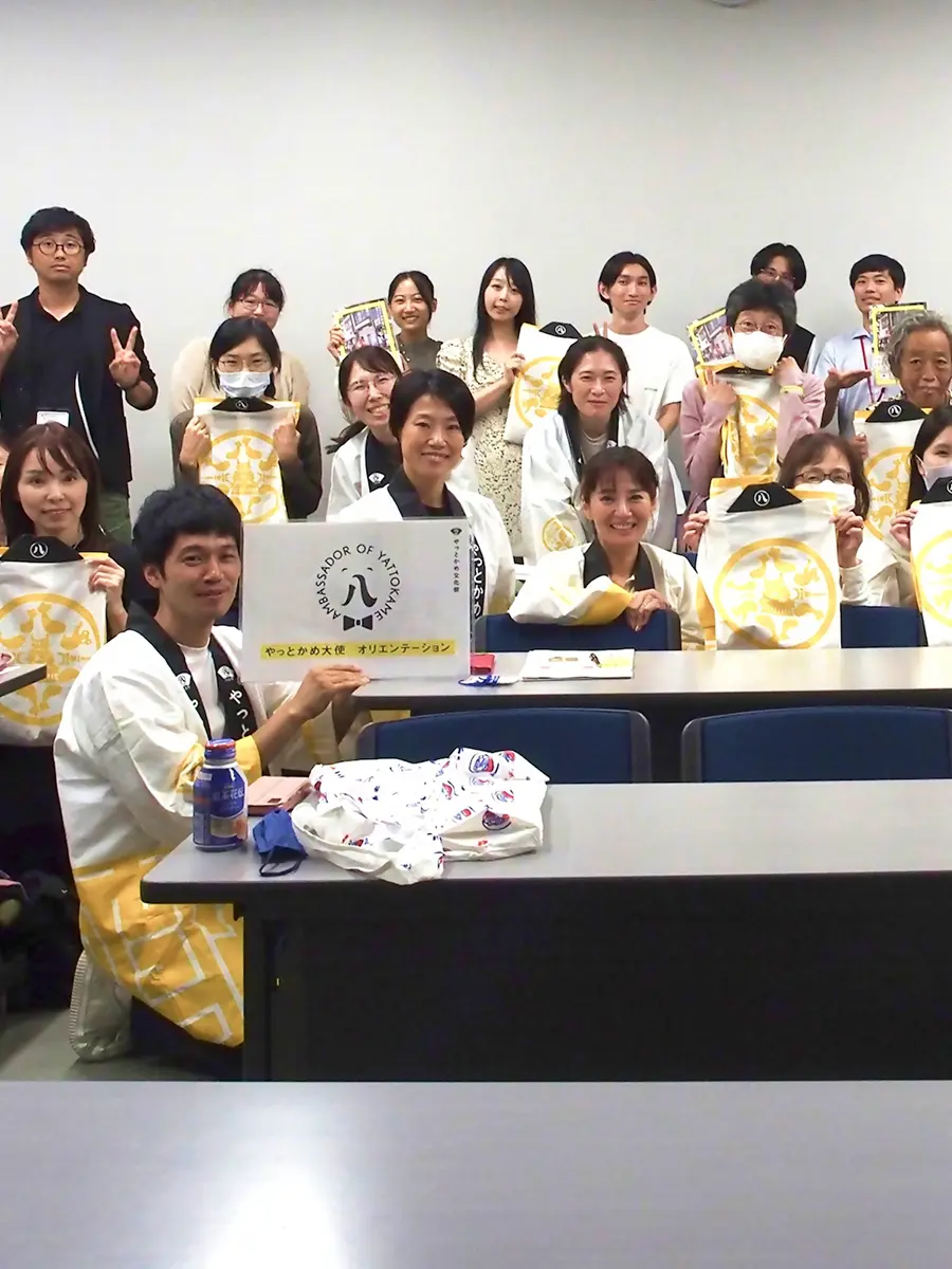 文化を紡ぐやっとかめ大使のイメージ
