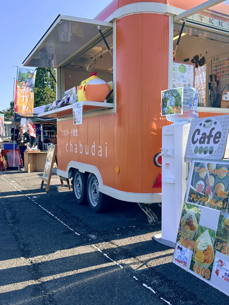 第3回山添やんばい祭りのイメージ