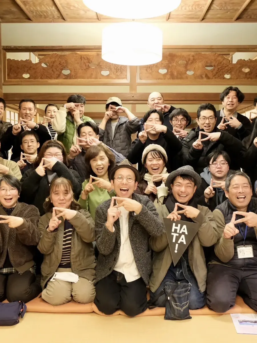 未来のための財団HATAのイメージ