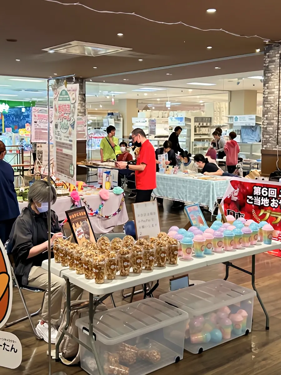 地域交流バザールちゃたんのイメージ